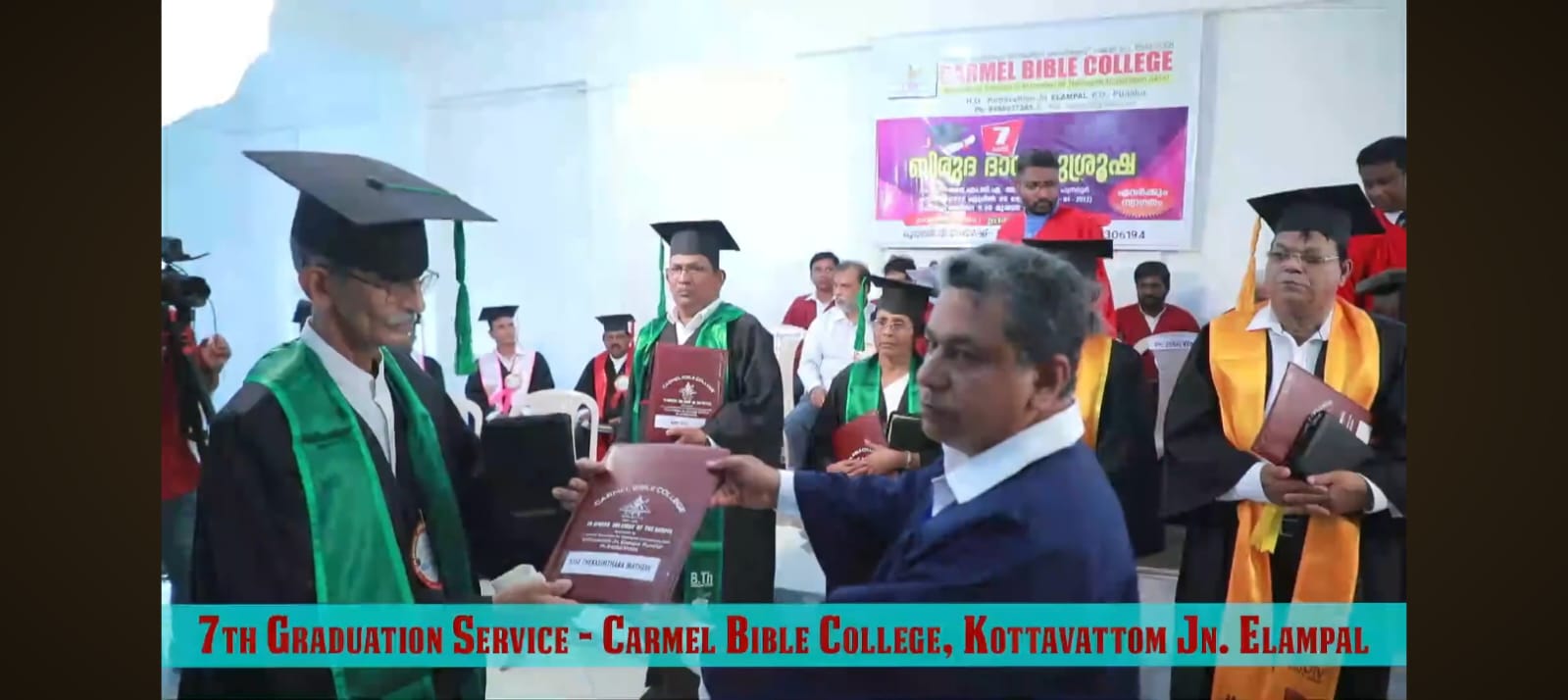 7th Graduation Ceremony